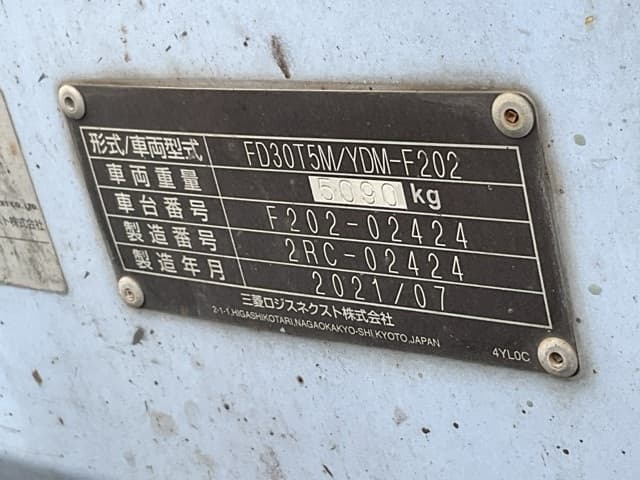 Forklift — Auction (lot 8460-44010)