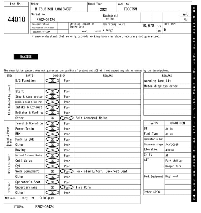 Forklift — Auction (lot 8460-44010)