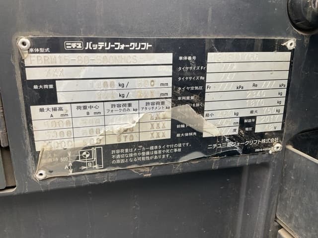 Reach Forklift — Auction (lot 8460-44011)