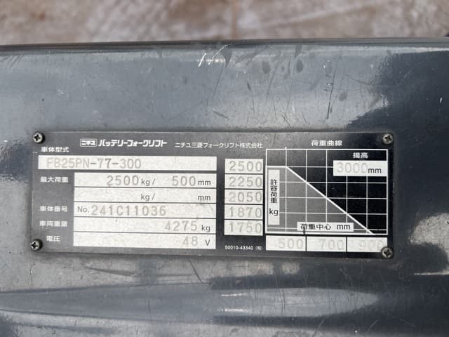 Battery Forklift — Auction (lot 8460-44012)