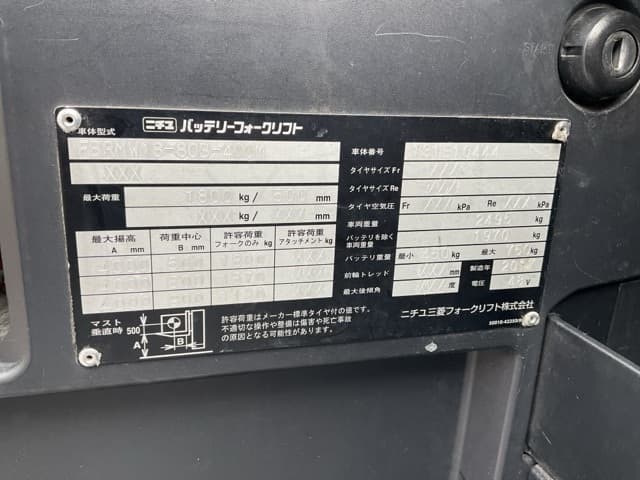 Reach Forklift — Auction (lot 8460-45001)