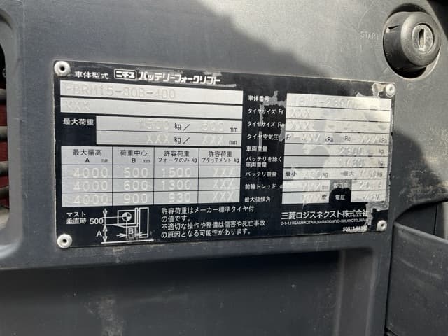 Reach Forklift — Auction (lot 8460-45002)