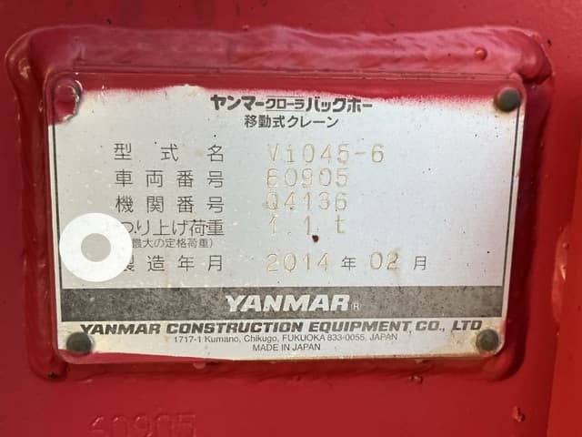 MINI EXCAVATOR — Auction (lot 8460-47)
