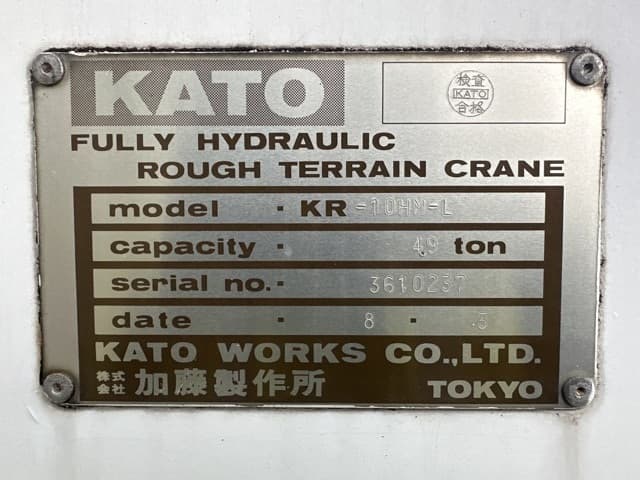 Rough Terrain Crane — Auction (lot 8460-477)
