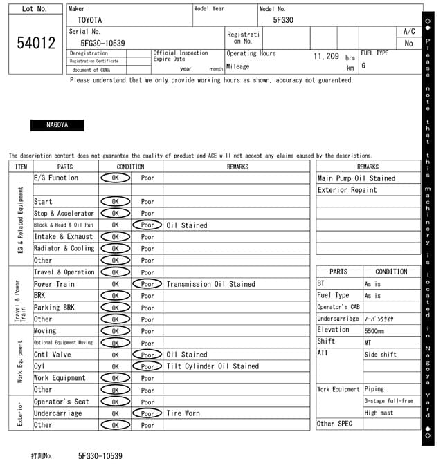 Forklift — Auction (lot 8460-54012)