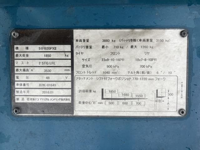 Battery Forklift — Auction (lot 8460-54013)