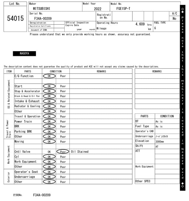 Forklift — Auction (lot 8460-54015)