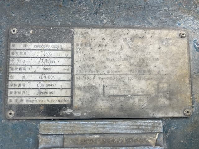 Forklift — Auction (lot 8460-55002)