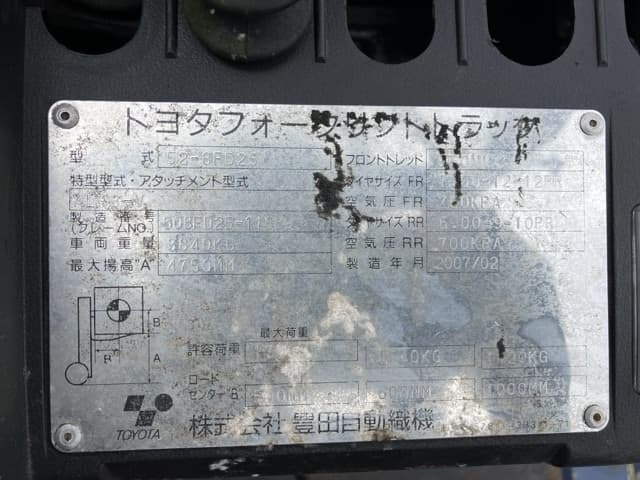 Forklift — Auction (lot 8460-5802)
