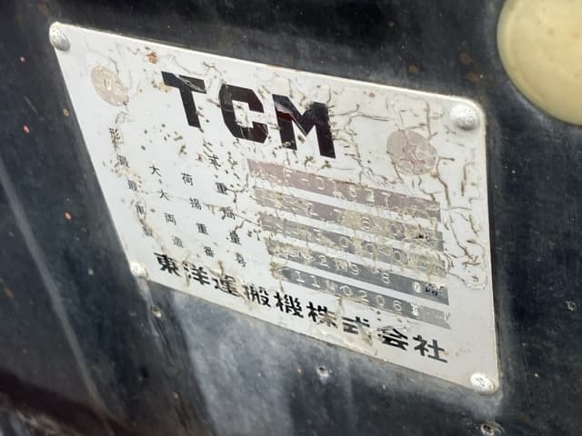Forklift — Auction (lot 8460-5805)