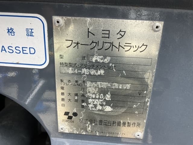 Battery Forklift — Auction (lot 8460-5808)