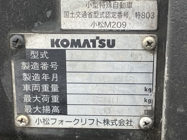 Forklift — Auction (lot 8460-5809)