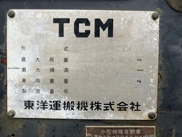 Forklift — Auction (lot 8460-5810)