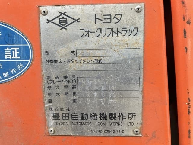 Forklift — Auction (lot 8460-5811)