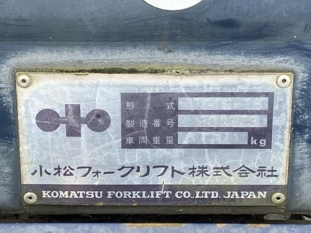Forklift — Auction (lot 8460-5816)
