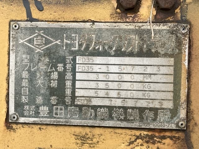 Forklift — Auction (lot 8460-5817)