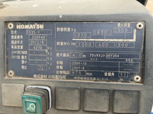 Battery Forklift — Auction (lot 8460-5818)