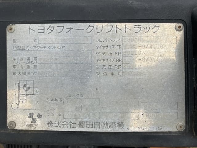Forklift — Auction (lot 8460-5819)
