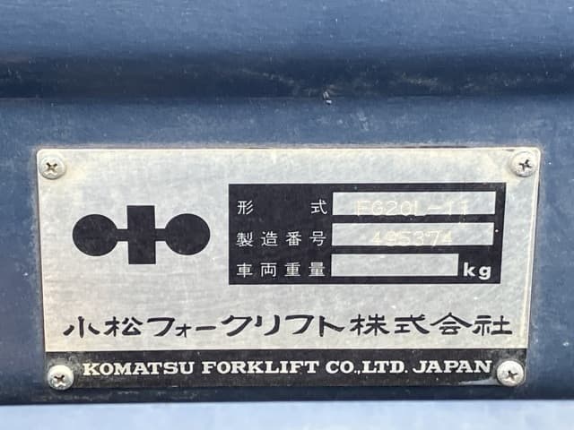 Forklift — Auction (lot 8460-5820)