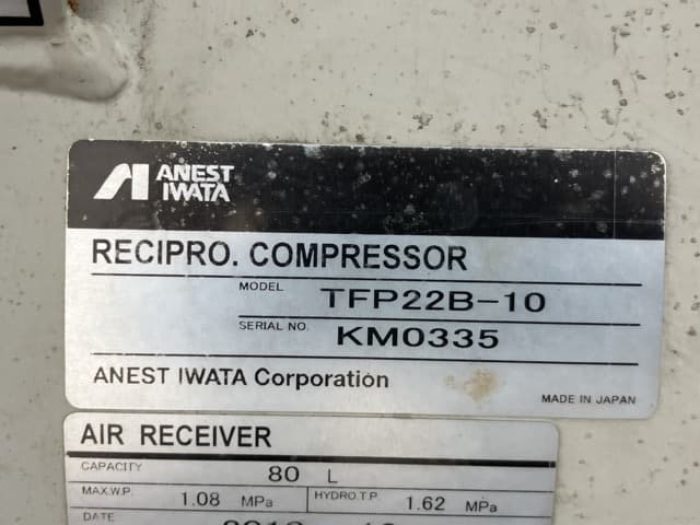 COMPRESSOR — Auction (lot 8460-7001)