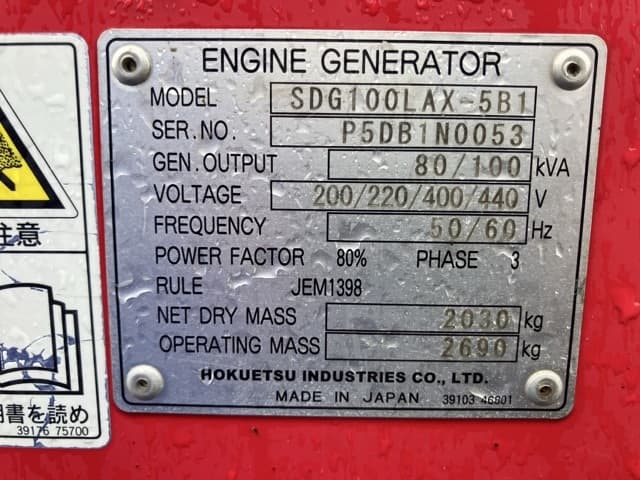 GENERATOR — Auction (lot 8460-7006)