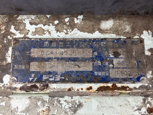 GENERATOR — Auction (lot 8460-7012)