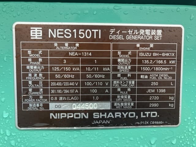 GENERATOR — Auction (lot 8460-7024)