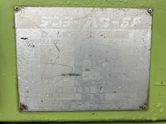GENERATOR — Auction (lot 8460-7029)