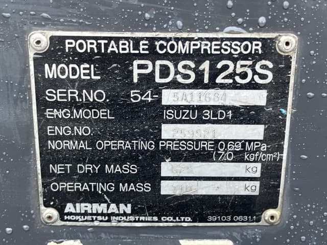 COMPRESSOR — Auction (lot 8460-7030)