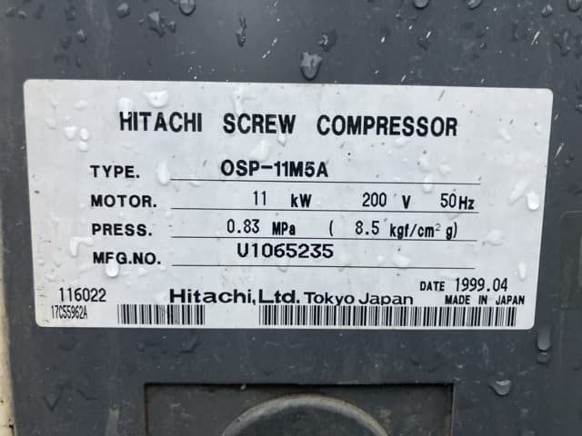 COMPRESSOR — Auction (lot 8460-7039)