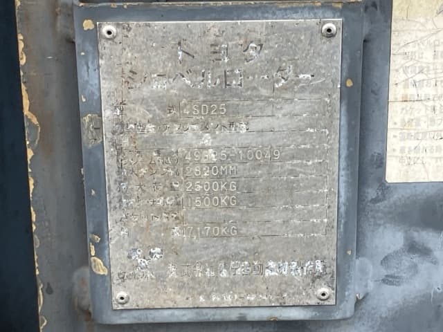 SHOVEL LOADER — Auction (lot 8460-94)