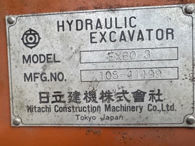 EXCAVATOR — Auction (lot 8461-10004)