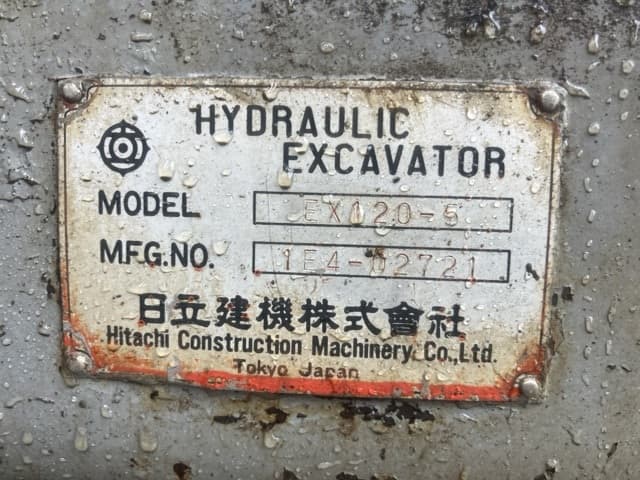 EXCAVATOR — Auction (lot 8461-111)