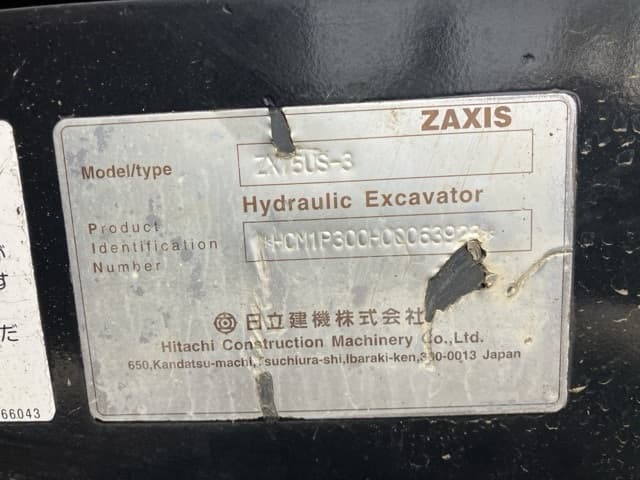 EXCAVATOR — Auction (lot 8461-114)