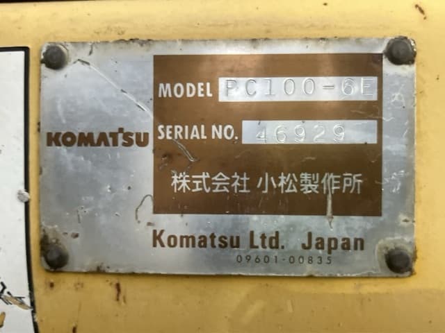 EXCAVATOR — Auction (lot 8461-126)