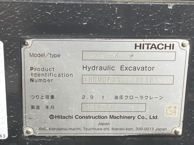 EXCAVATOR — Auction (lot 8461-138)
