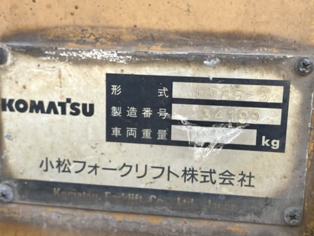 Forklift — Auction (lot 8461-14011)