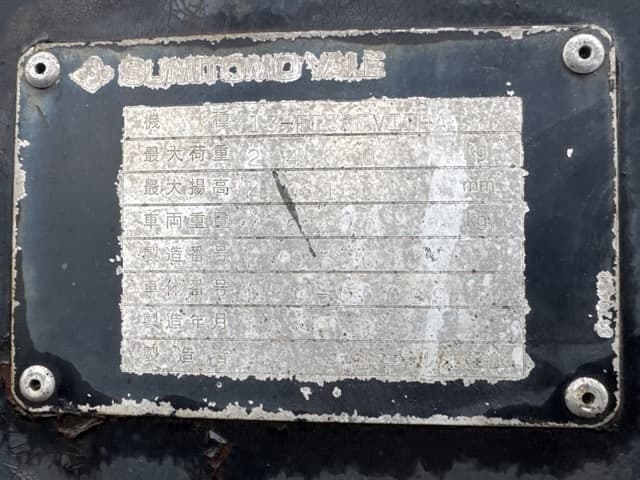 Forklift — Auction (lot 8461-14012)