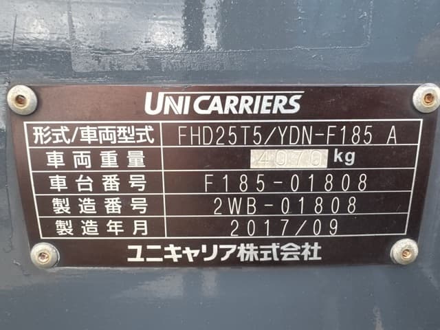 Forklift — Auction (lot 8461-14022)