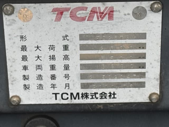 Forklift — Auction (lot 8461-14023)
