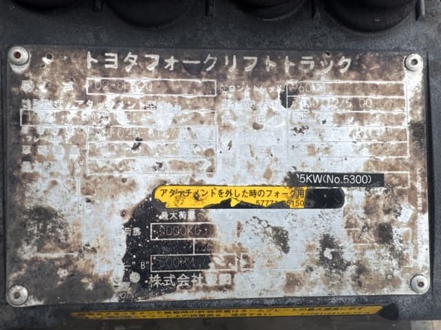 Forklift — Auction (lot 8461-14026)