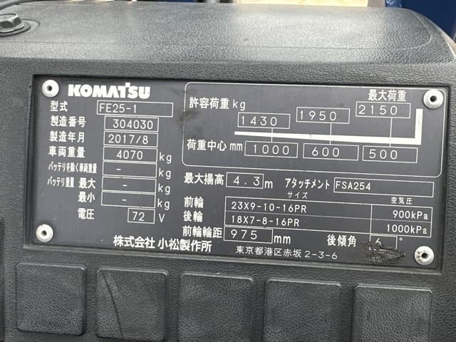 Battery Forklift — Auction (lot 8461-14038)