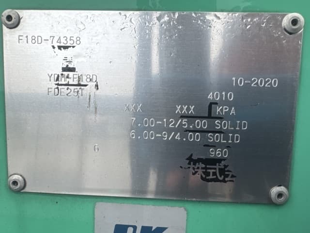 Forklift — Auction (lot 8461-14045)