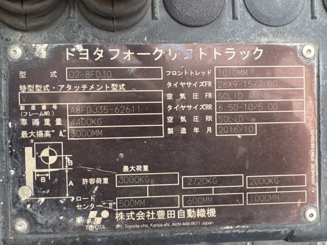 Forklift — Auction (lot 8461-15004)