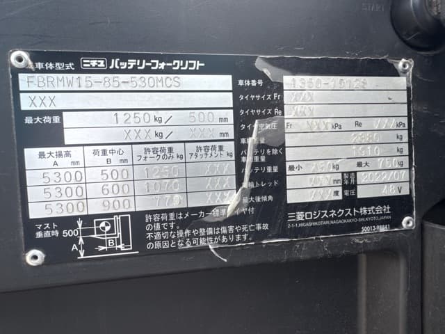 Reach Forklift — Auction (lot 8461-15012)