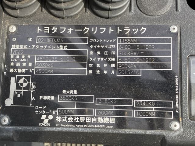 Forklift — Auction (lot 8461-15015)