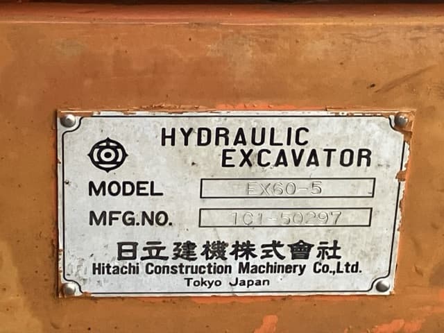 EXCAVATOR — Auction (lot 8461-161)