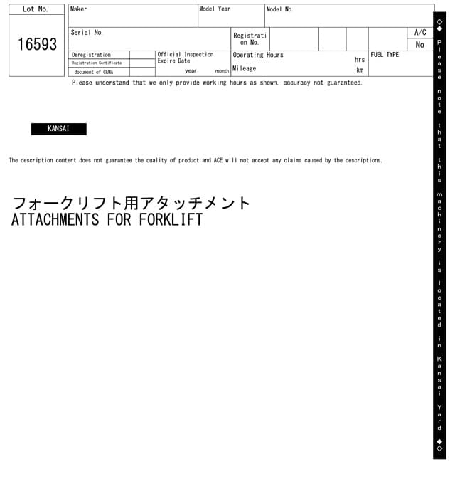 FORKLIFT NAIL — Auction (lot 8461-16593)