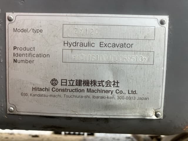 EXCAVATOR — Auction (lot 8461-172)