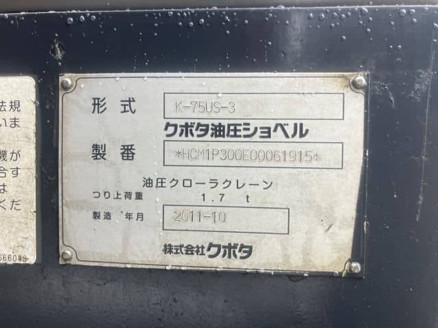 EXCAVATOR — Auction (lot 8461-175)